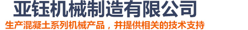 南宮市潤博合金材料有限公司